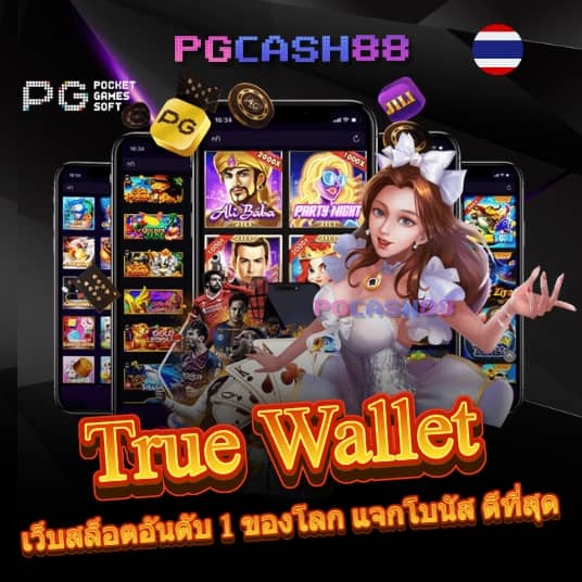 n83 com สล็อต