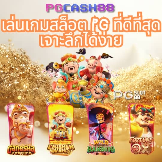 n83 com สล็อต