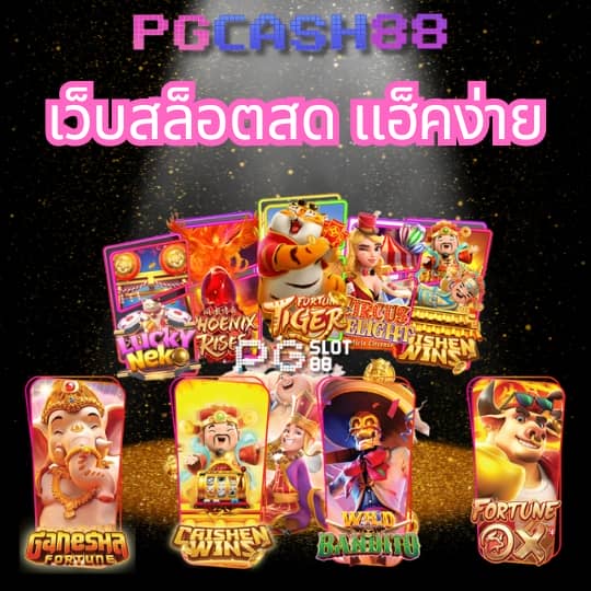 n83 com สล็อต