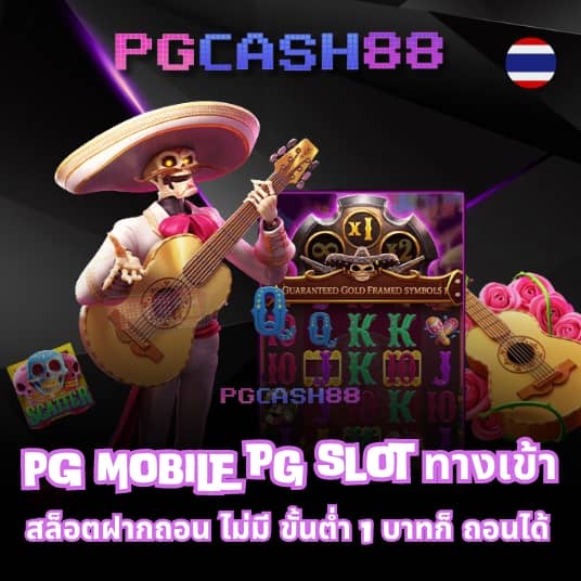 n83 com สล็อต