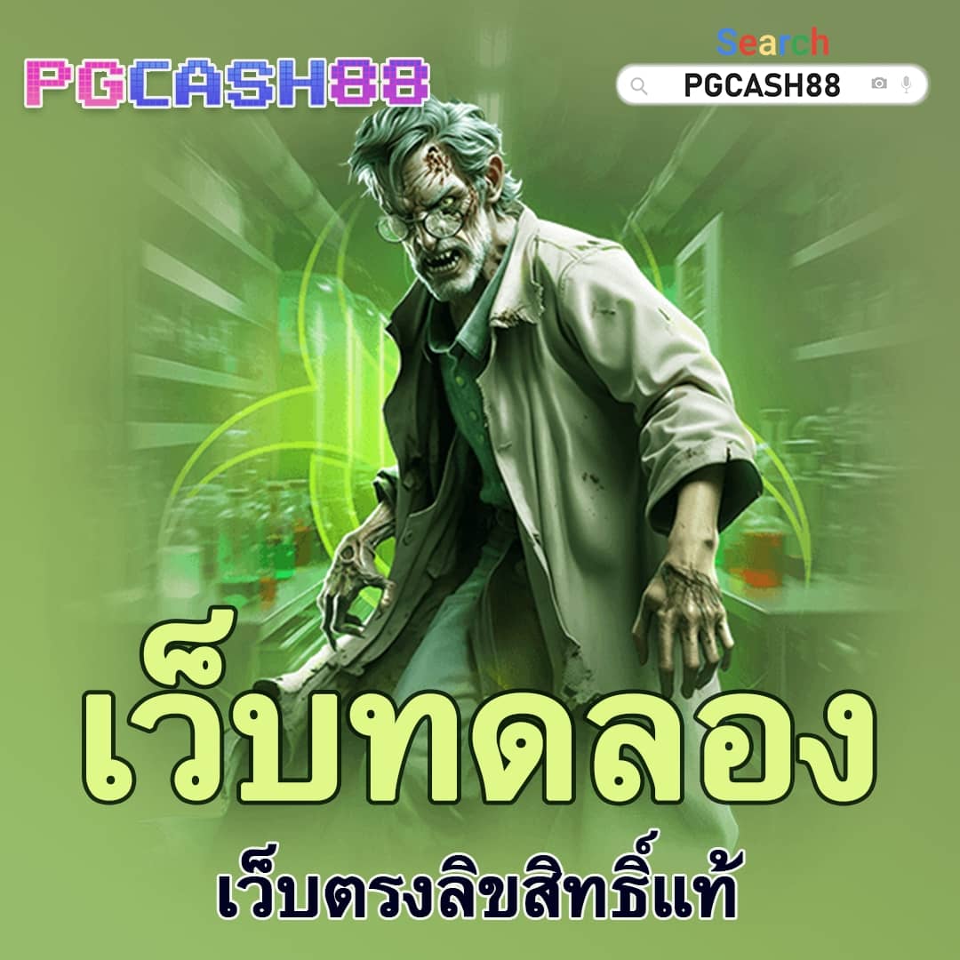 n83 com สล็อต