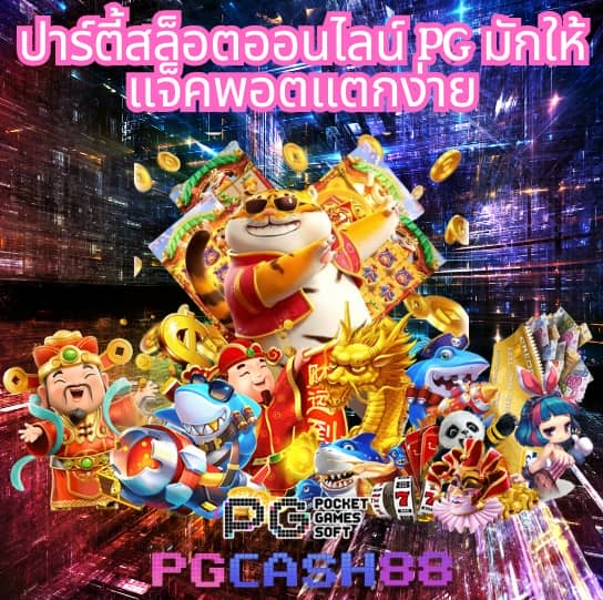 n83 com สล็อต